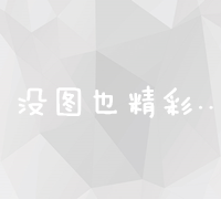 高效精准关键词检测工具：提升内容分析与营销效率